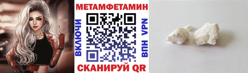 АМФЕТАМИН Premium Купить закладки Дагестанские Огни