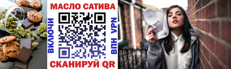 Cannafood марихуана  Купить закладки  Дагестанские Огни 