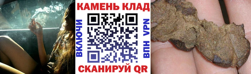 Гашиш убойный  Купить  Дагестанские Огни 
