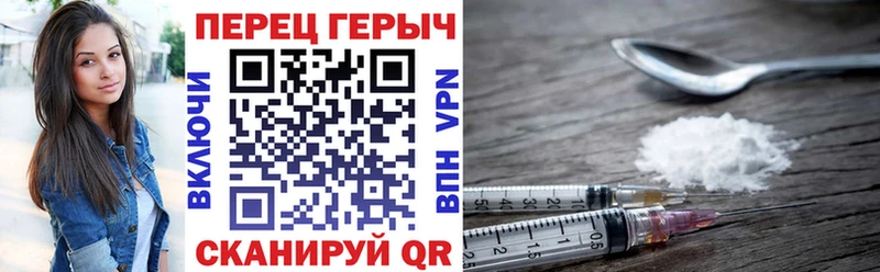 Купить где  Дагестанские Огни  ГЕРОИН хмурый 