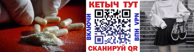 Купить закладки  Дагестанские Огни  КЕТАМИН VHQ 
