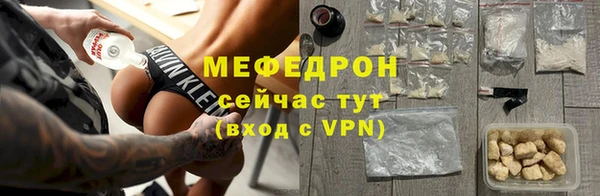 спайс Бородино