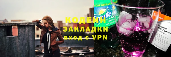 бутик Бугульма