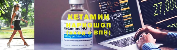 а пвп мука Бронницы