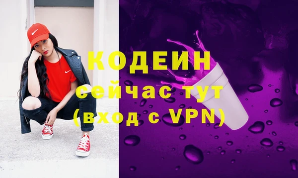 а пвп мука Бронницы