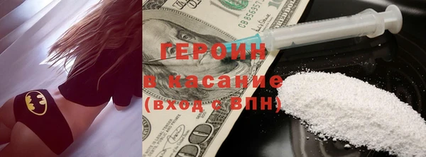 бутик Бугульма