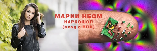 бутик Бугульма