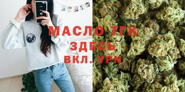 бутик Бугульма