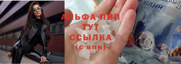 а пвп мука Бронницы