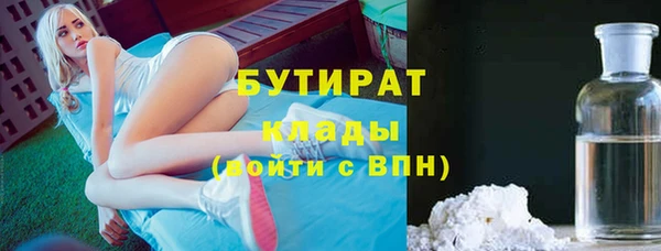 спайс Бородино