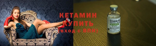 спайс Бородино