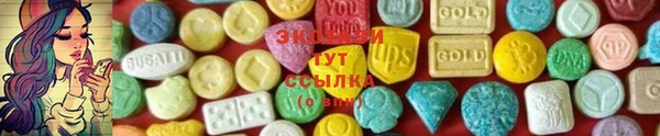 спайс Бородино