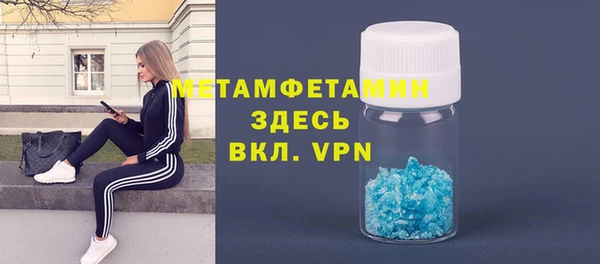 а пвп мука Бронницы