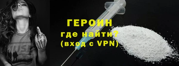 спайс Бородино