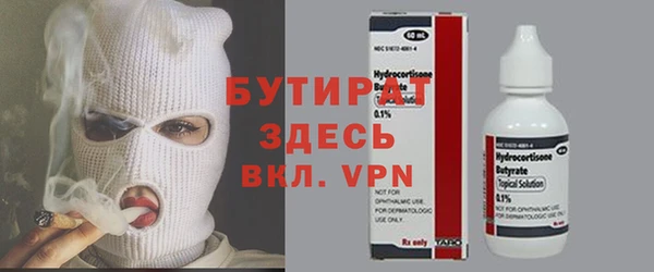а пвп мука Бронницы