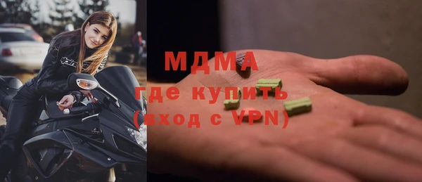 бутик Бугульма