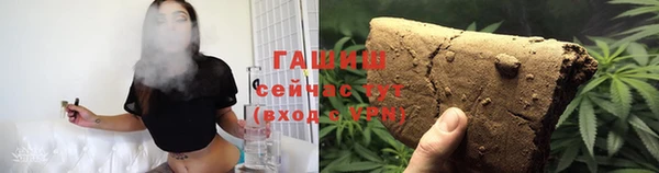 бутик Бугульма