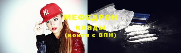 спайс Бородино