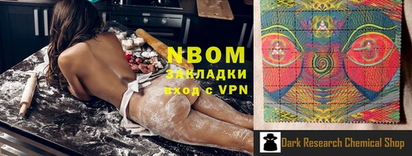 а пвп мука Бронницы
