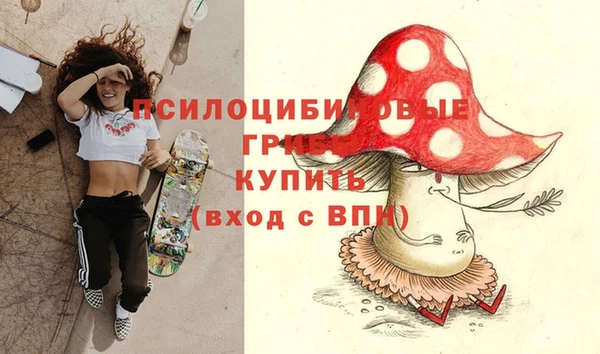 бутик Бугульма