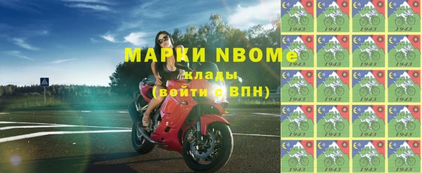а пвп мука Бронницы
