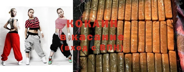 бутик Бугульма