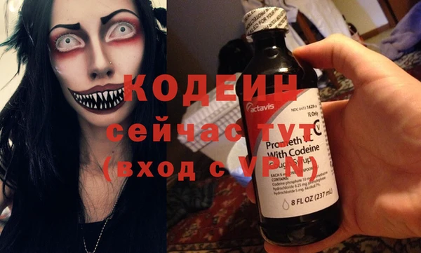 спайс Бородино