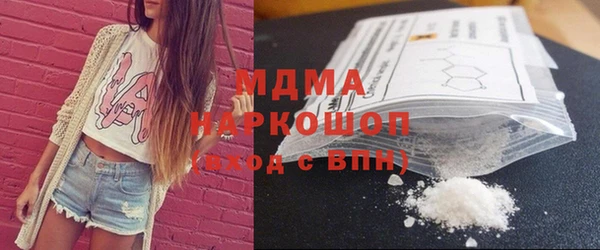 бутик Бугульма