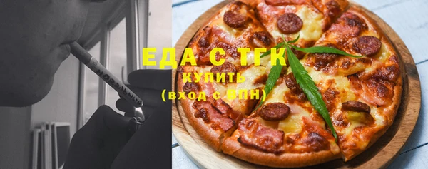 спайс Бородино