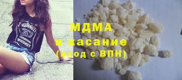 бутик Бугульма