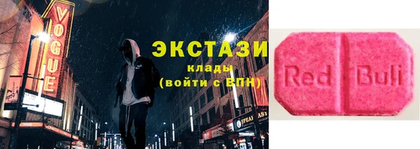 бутик Бугульма