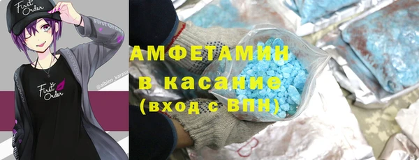 бутик Бугульма