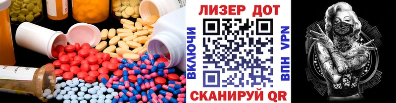 Лсд 25 экстази ecstasy  Купить закладки  Дагестанские Огни 