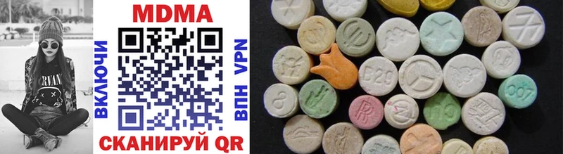 MDMA кристаллы  Купить  Дагестанские Огни 