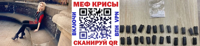 МЯУ-МЯУ мука  Купить  Дагестанские Огни 