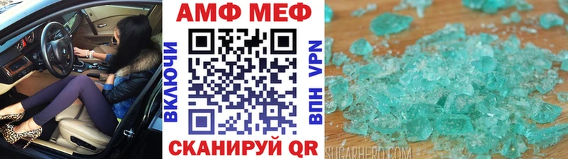 МЕТАМФЕТАМИН мет  Купить закладки  Дагестанские Огни 