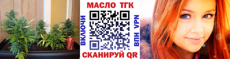 Купить Дагестанские Огни ТГК THC oil